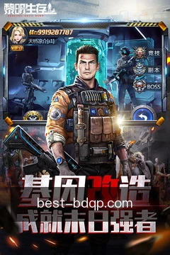 进度同步
