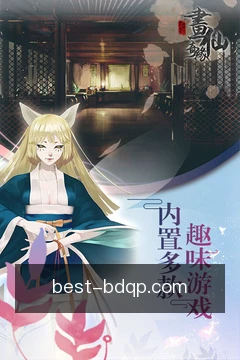 快捷入口