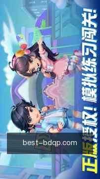 项目提醒
