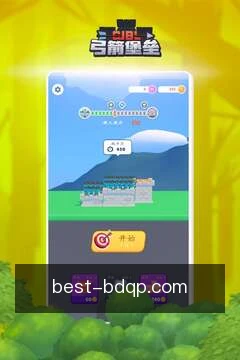 北斗棋牌随身工具